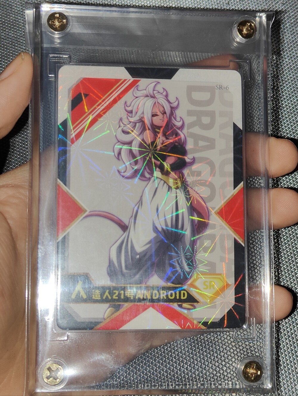 Android 21 Super Rare holo card encased Dragonball Doujin Unofficial Chinese
